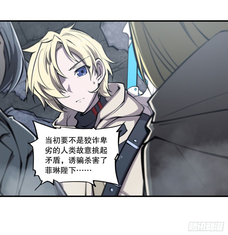 第119话 我相信他7