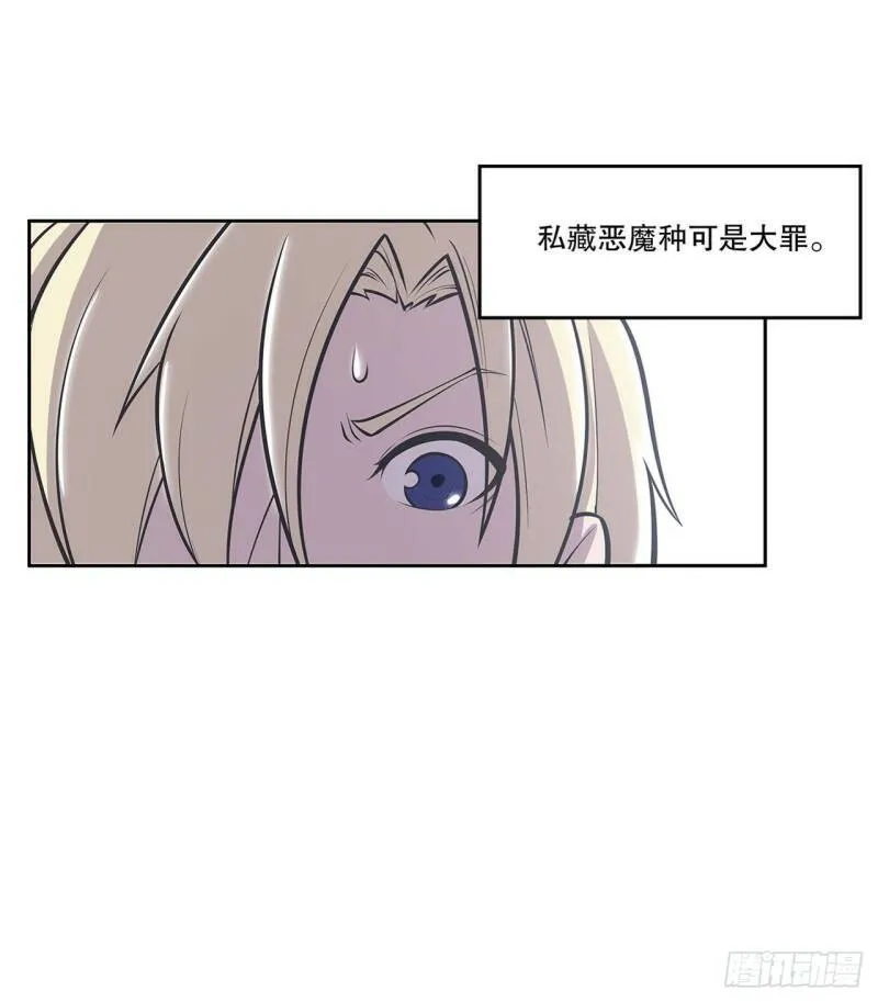 第06话7