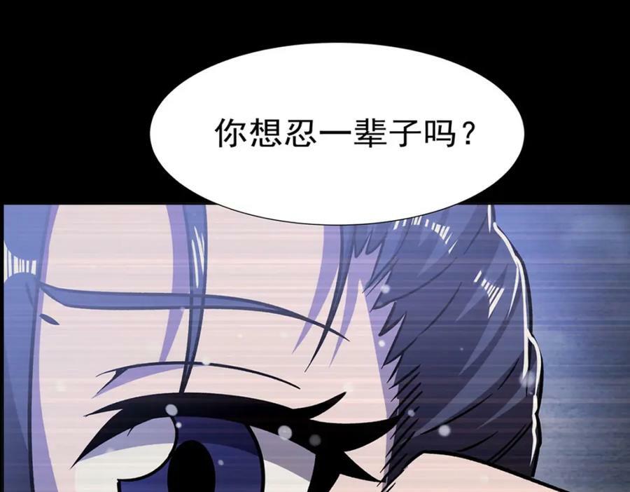 第274话 珣11