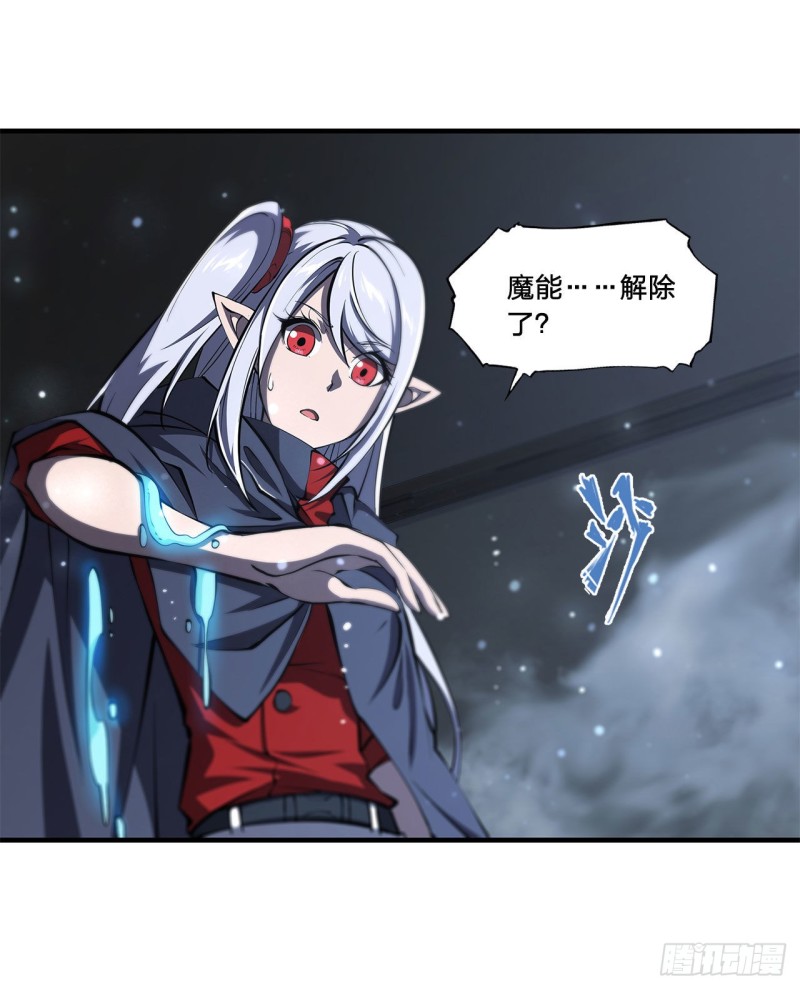 第142话 神秘少女18