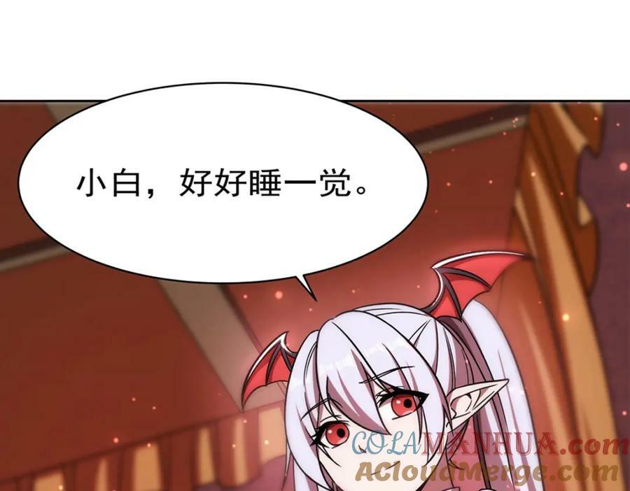 第279话 母女贴贴96
