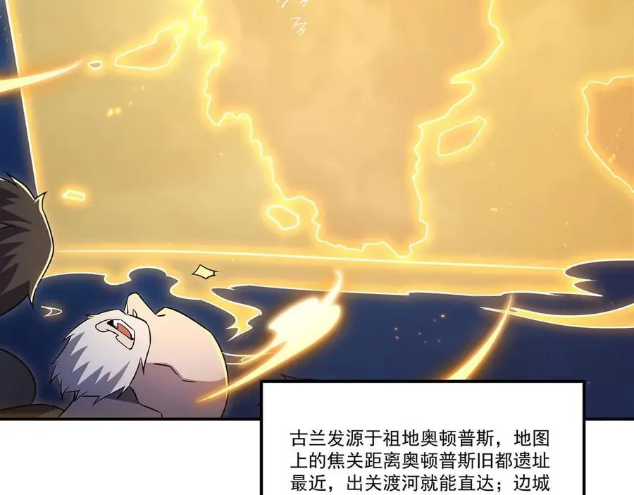 第318话 人心考验13