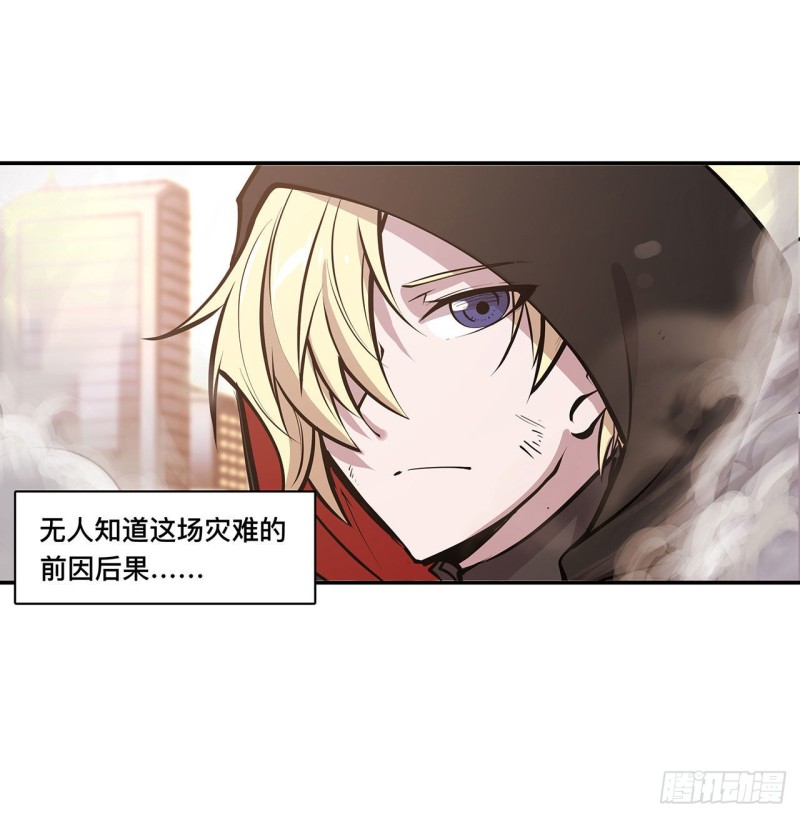 第99话 以团长之名担保11