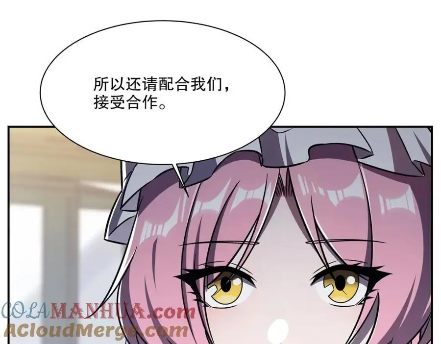 第294话 合作28