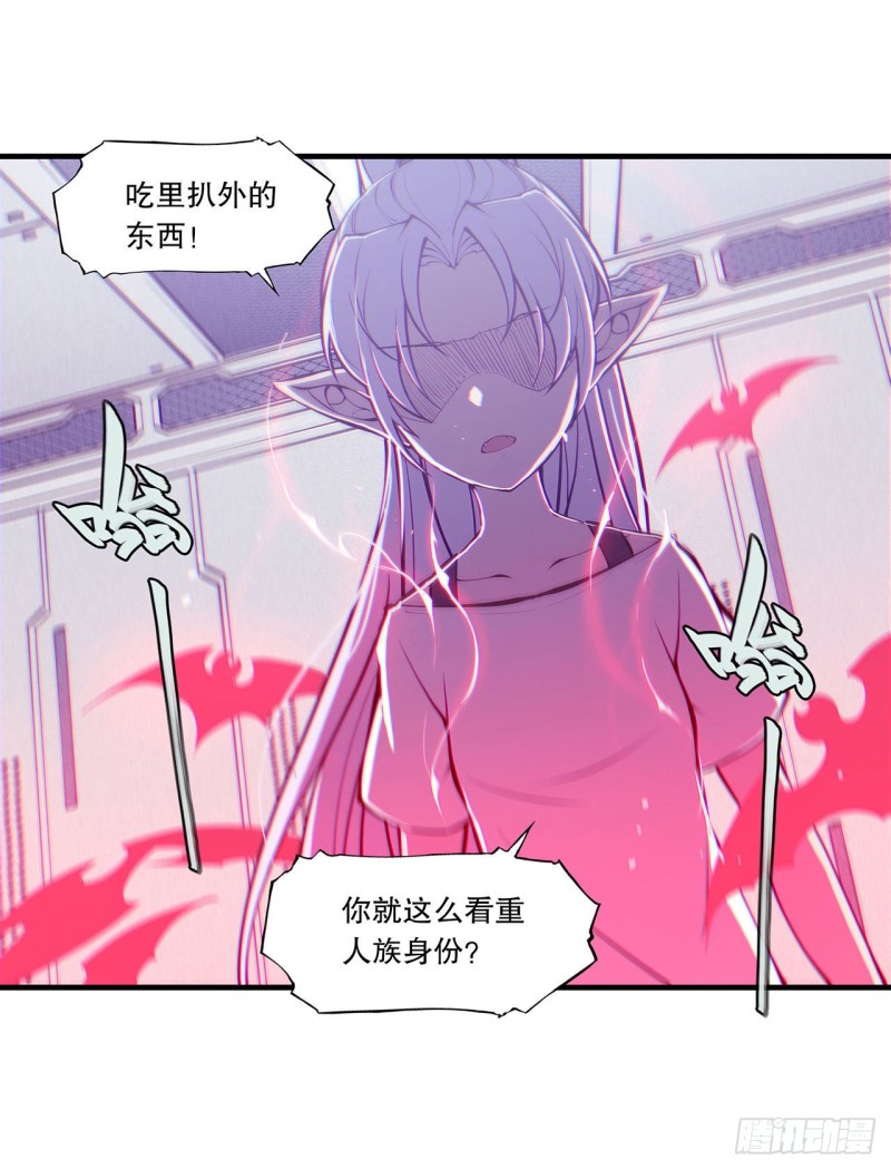 第112话 血姬还是骑士19