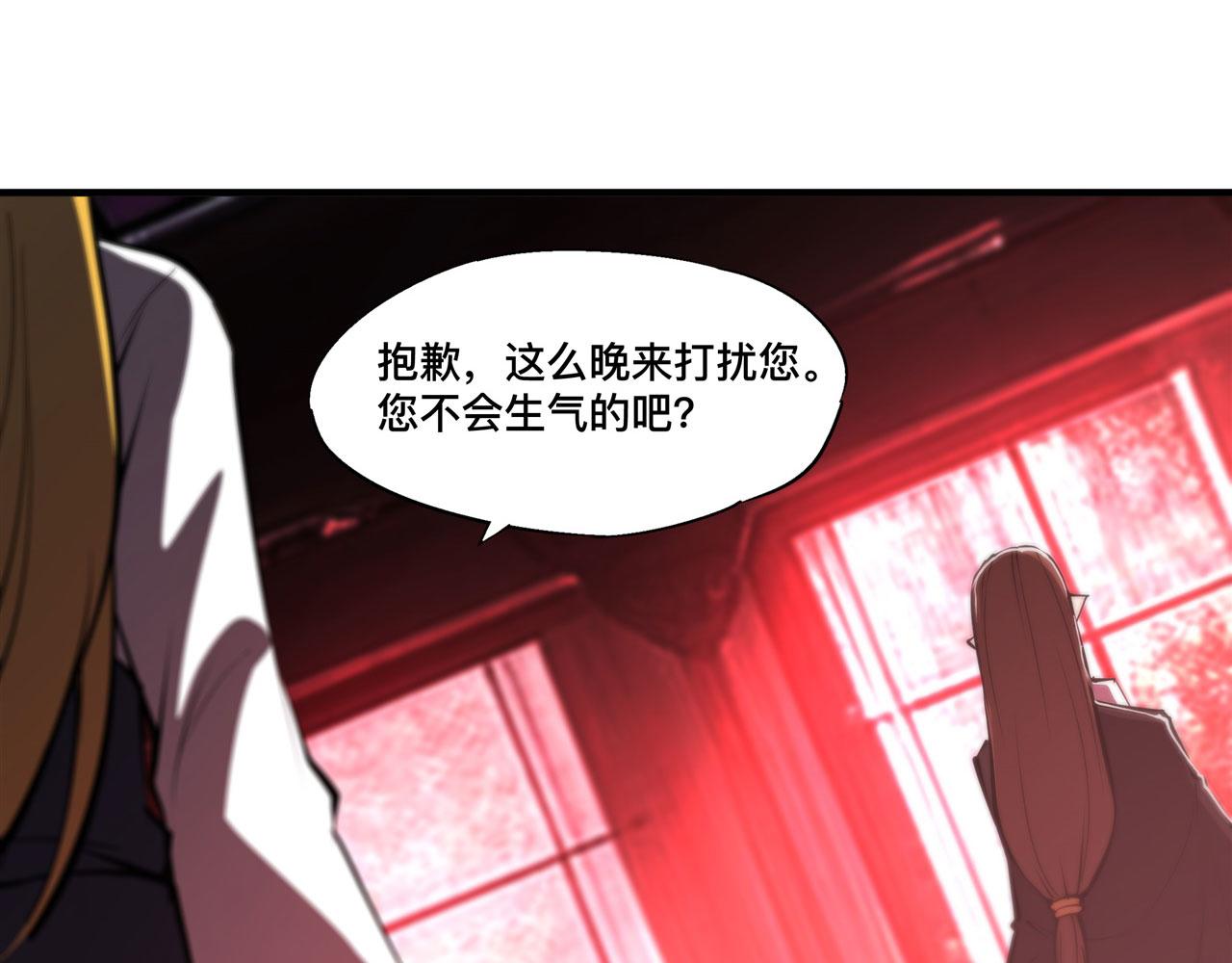 第240话 咱不是她76