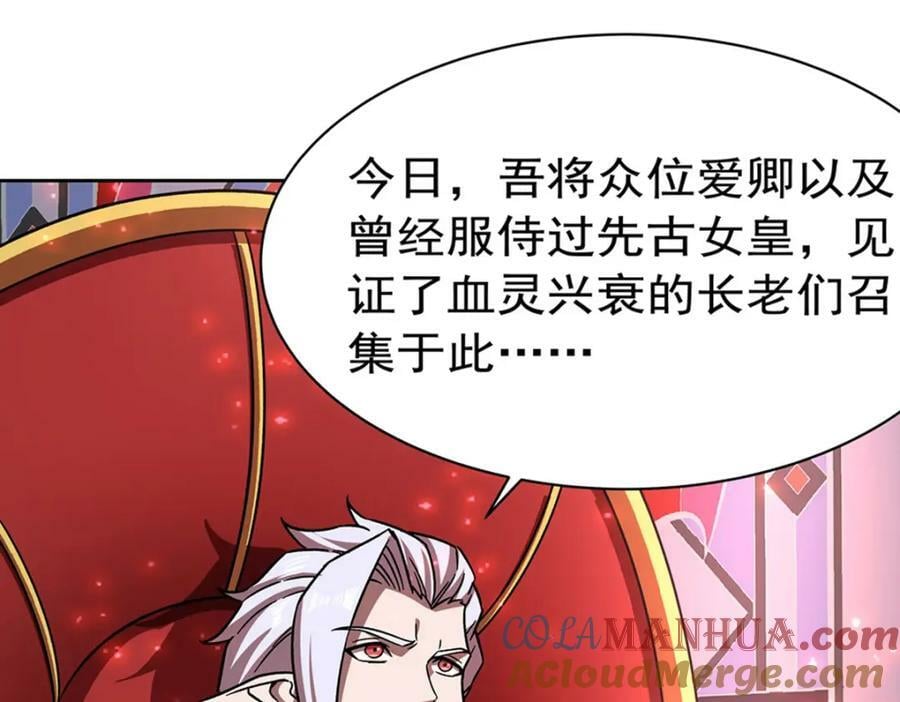 第280话 赴死8
