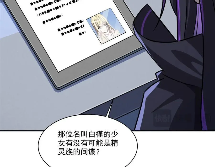 第310话 怀疑43