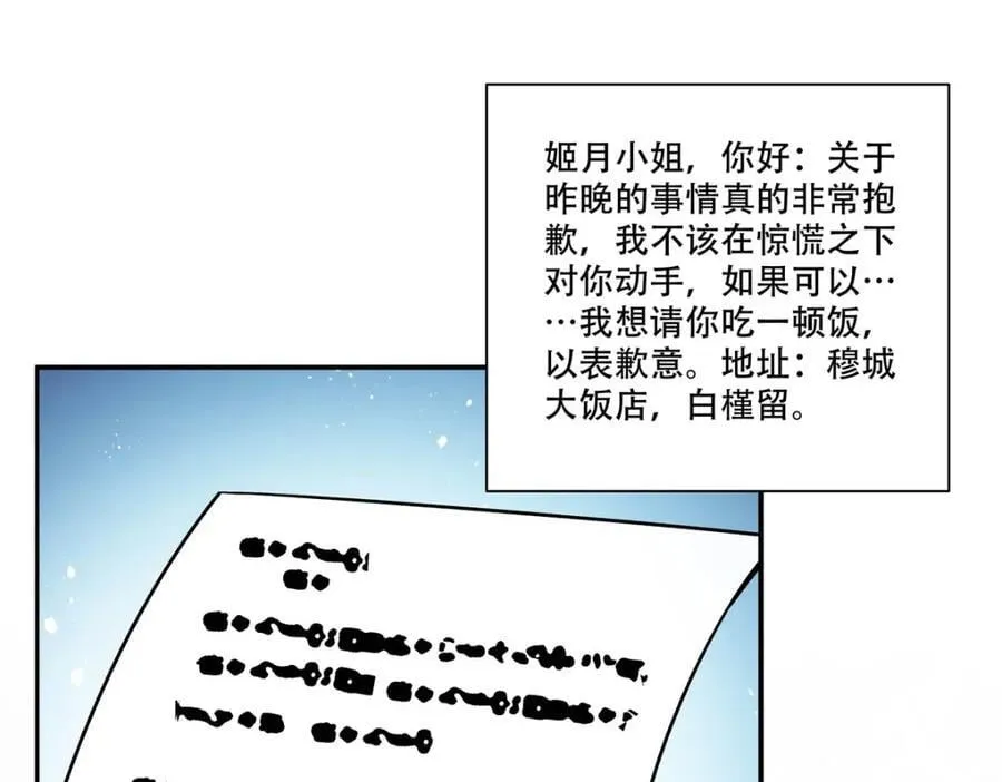 第305话 听命5