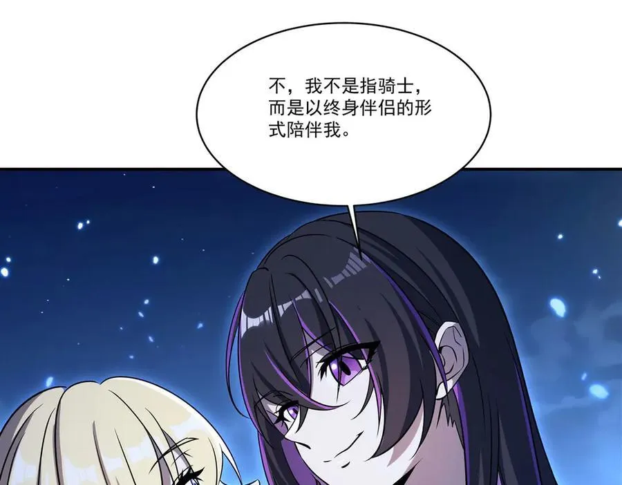 第319话 “立后”34