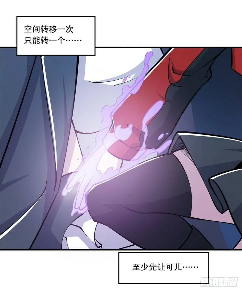 各显神通26