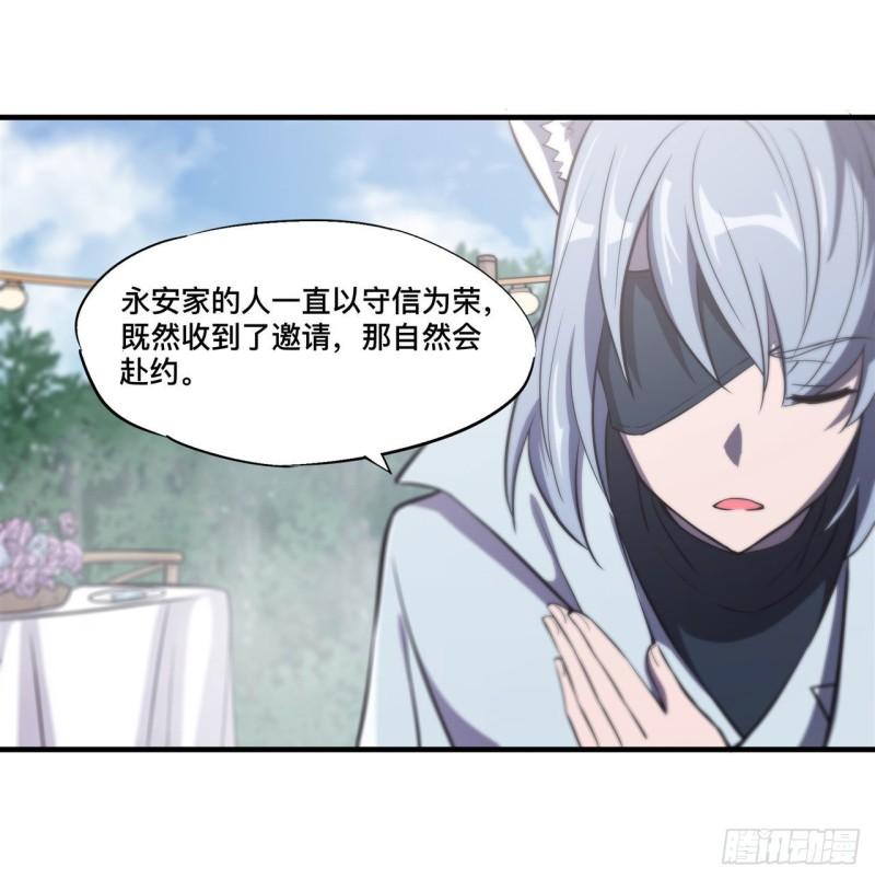 193 计划的婚礼42