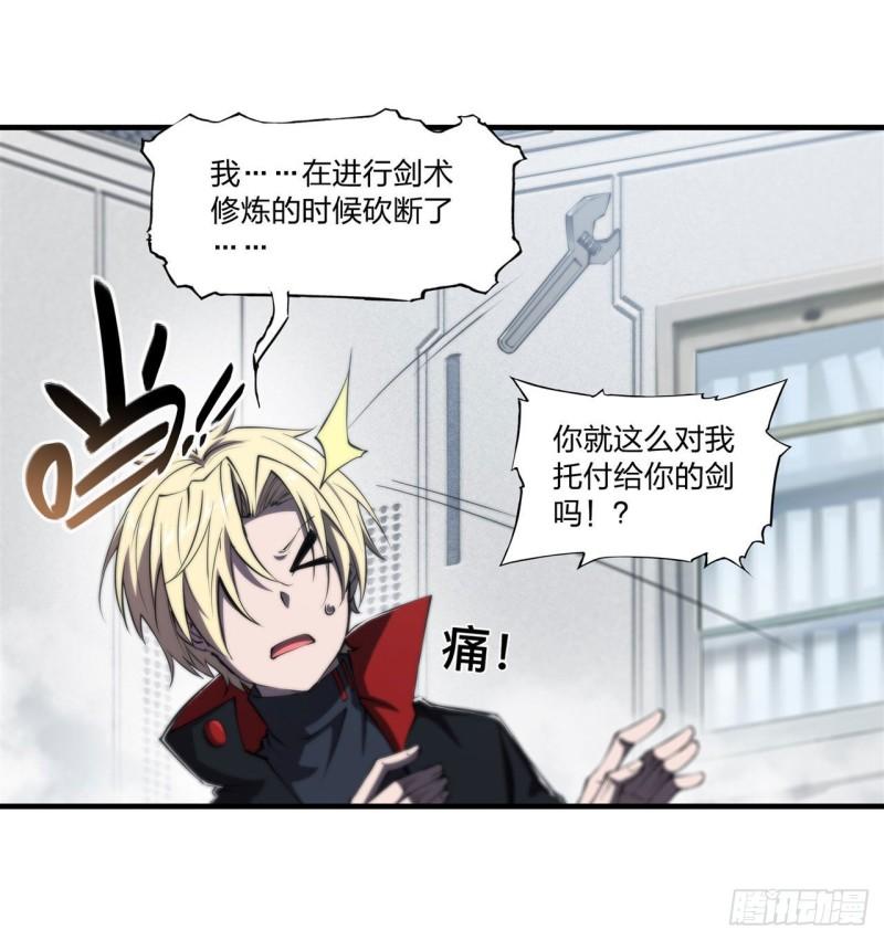 218 夺权宣言30