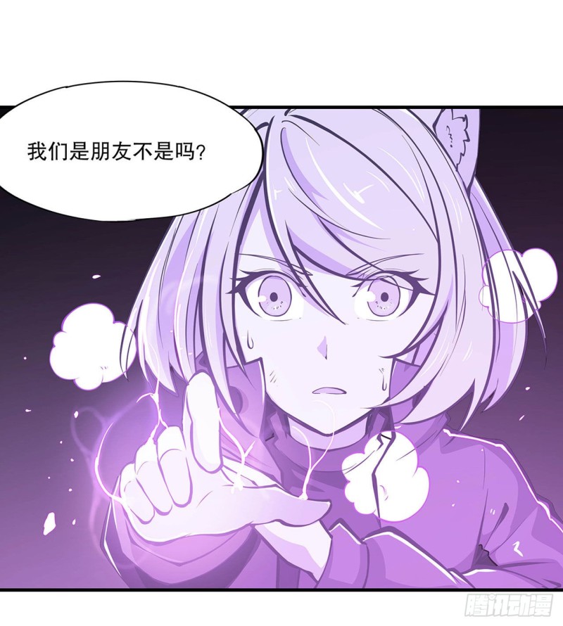 第72话 白姬登场14