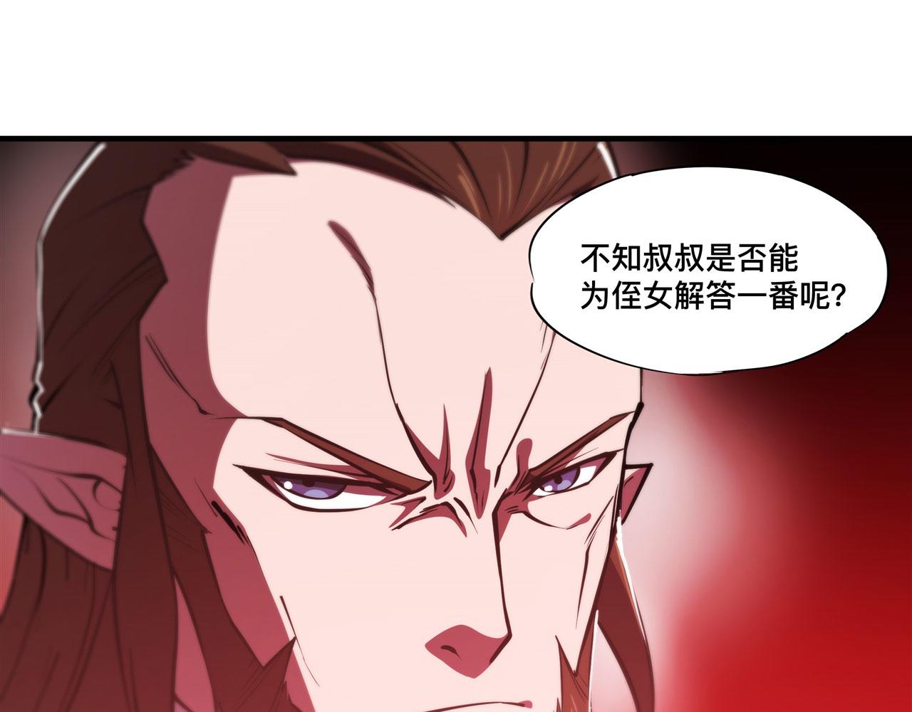 第240话 咱不是她86
