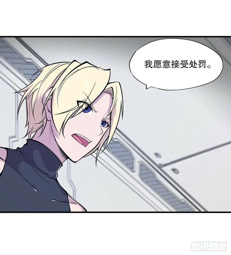 老蝙蝠出现？！34