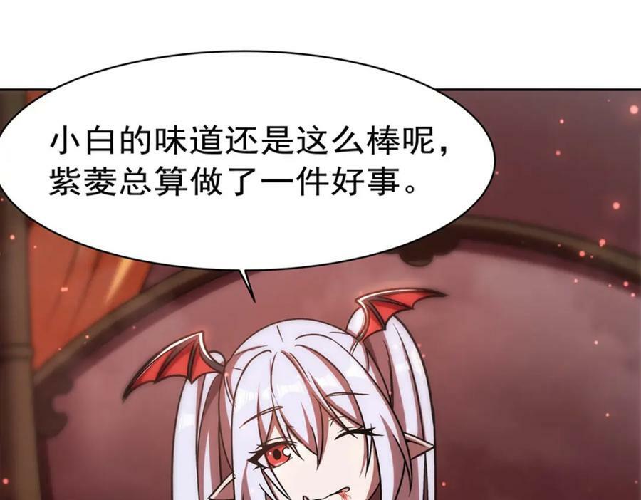 第279话 母女贴贴41