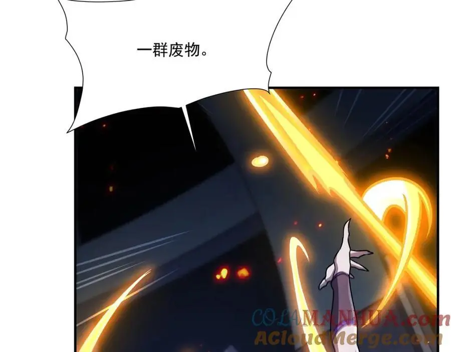 第298话 同伴x背叛84