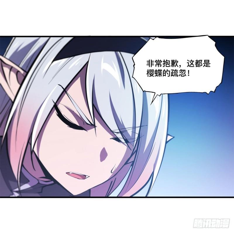 168 戴罪之身32