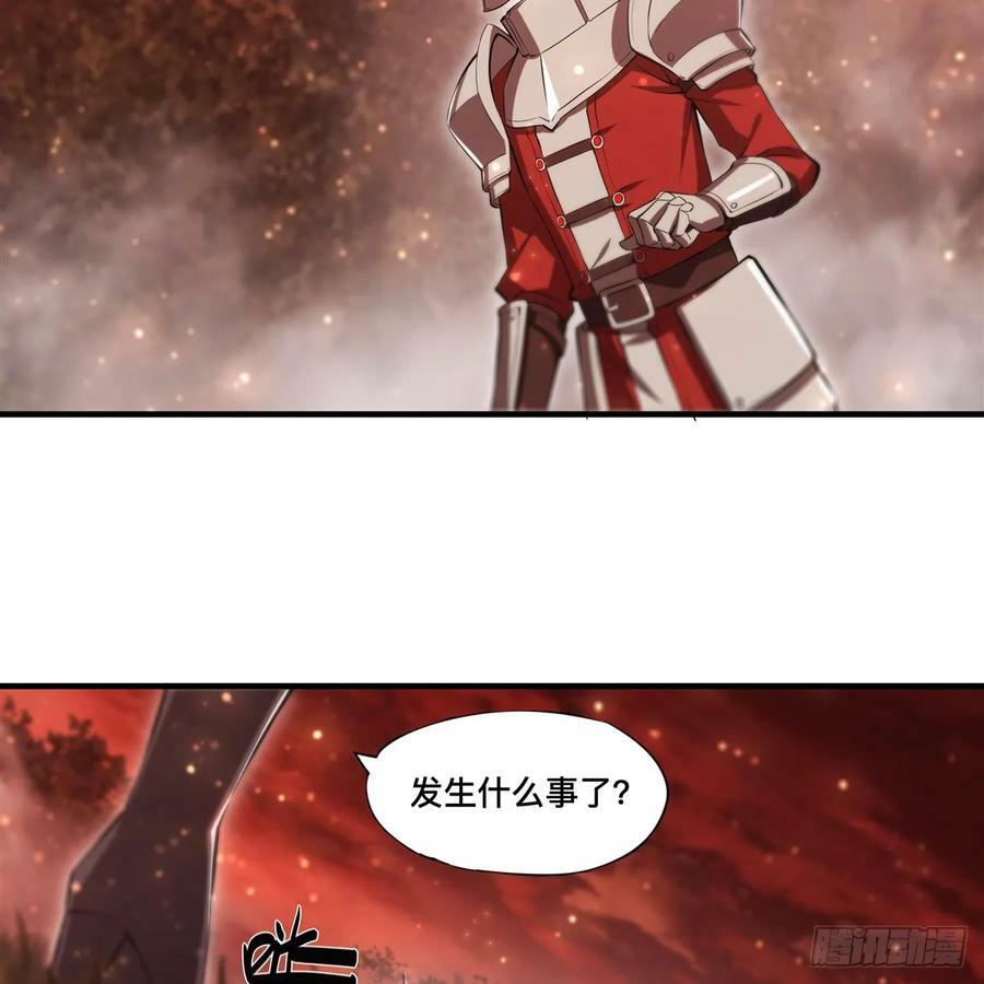 第264话 想要维护你10