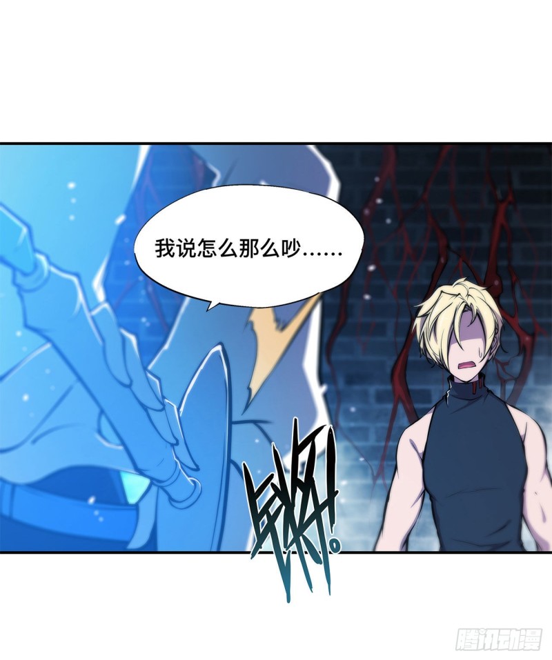 第82话 天辉再现9