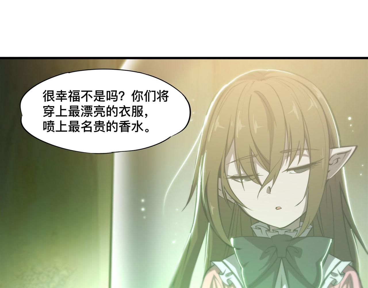 第250话 恶趣味57