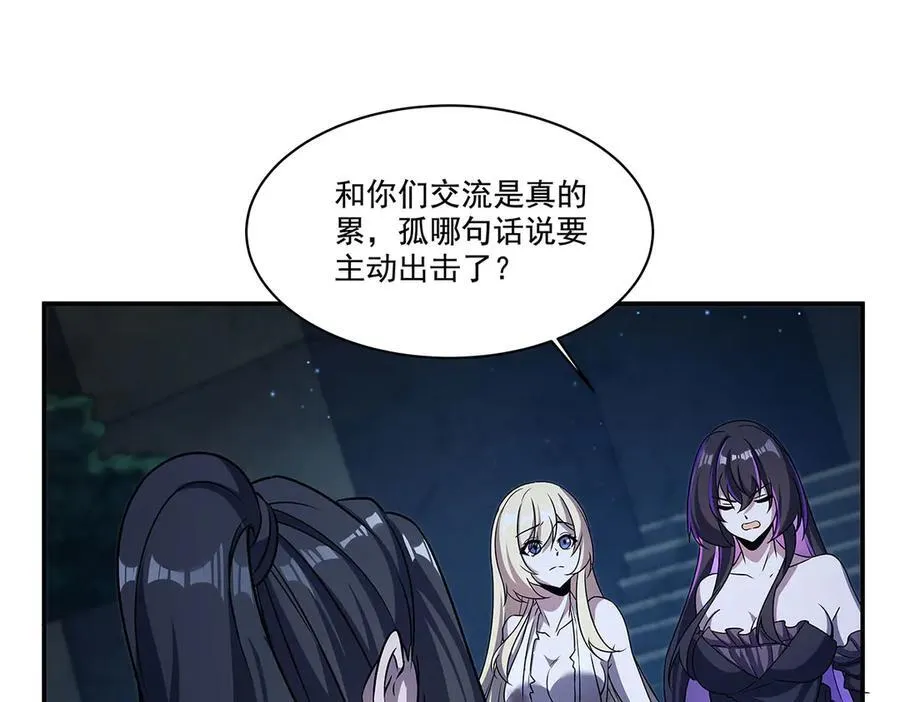 第317话 “失忆”103