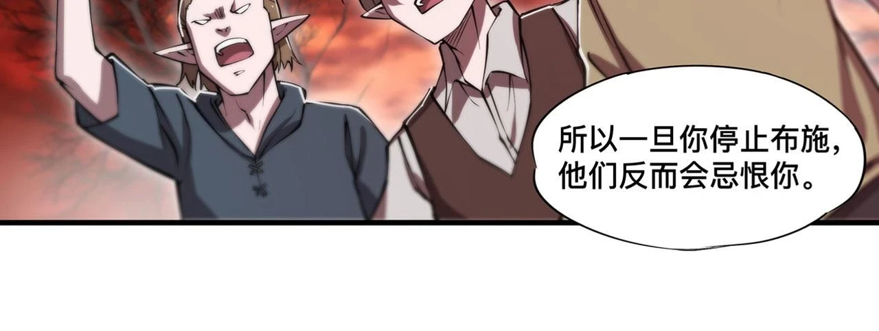 第257话 伪造身份32