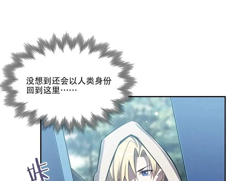 第292话 回归7