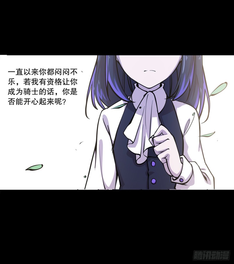 第91话 兄妹的秘密12