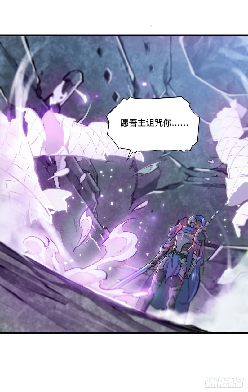 第107话 破妄25