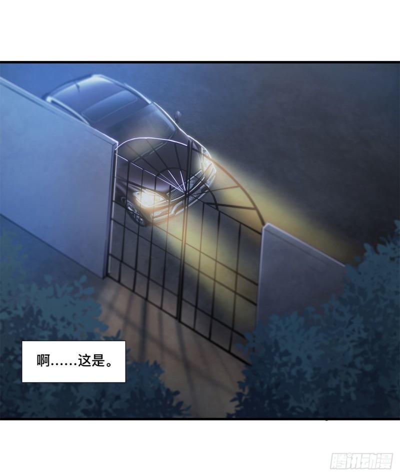 171 白姬偷听13