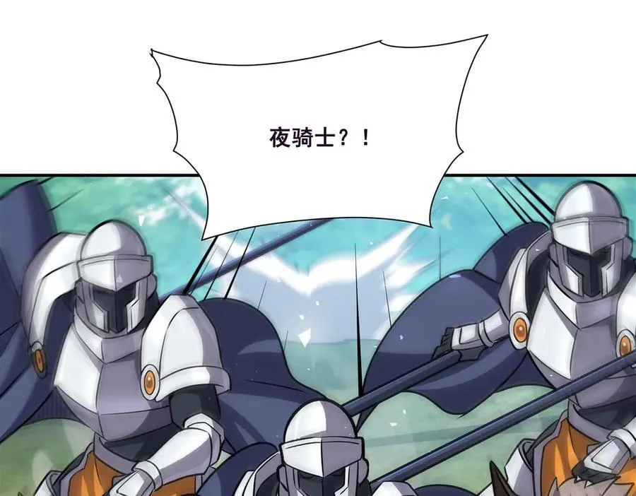 第325话 再会月骑士101