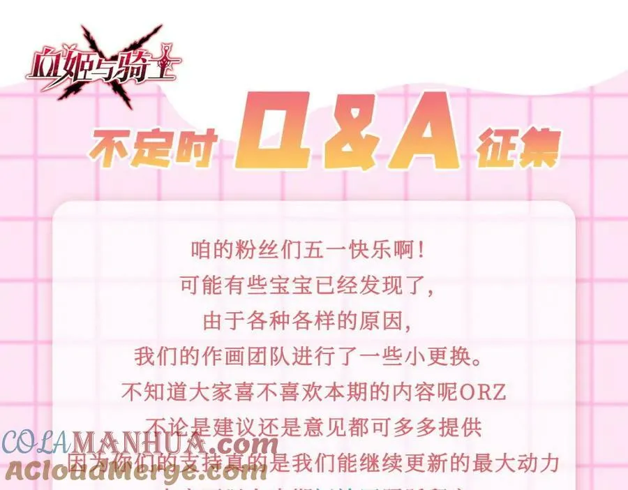 第270话 爱的惩罚96