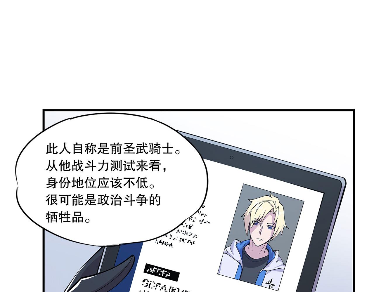 第19话48