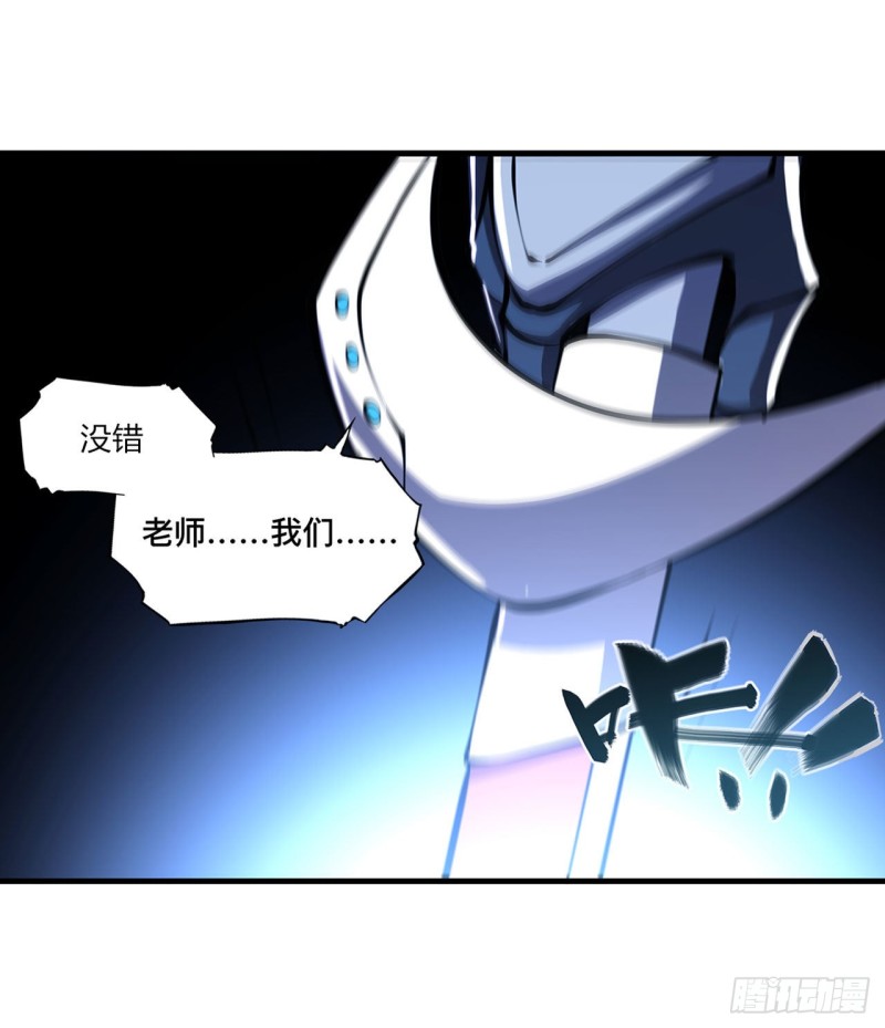 第154话 两个骑士王？！33