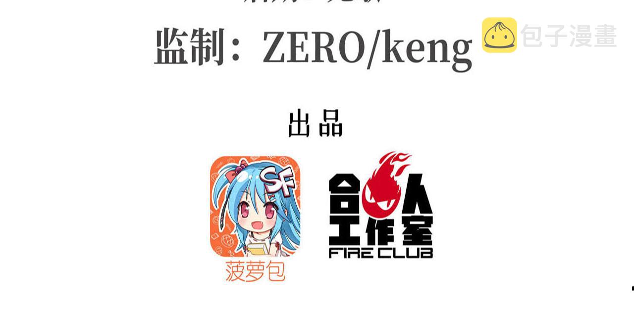 第248话 姐姐大坏蛋2