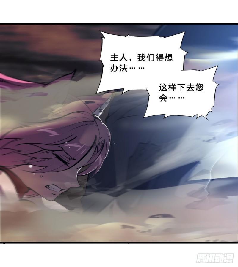 203 姬白遇险32