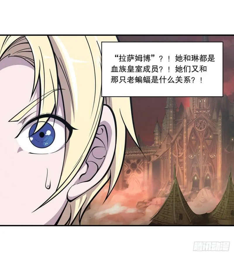 老蝙蝠出现？！27