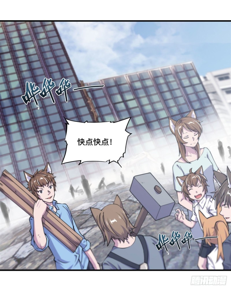 第131话 归还33