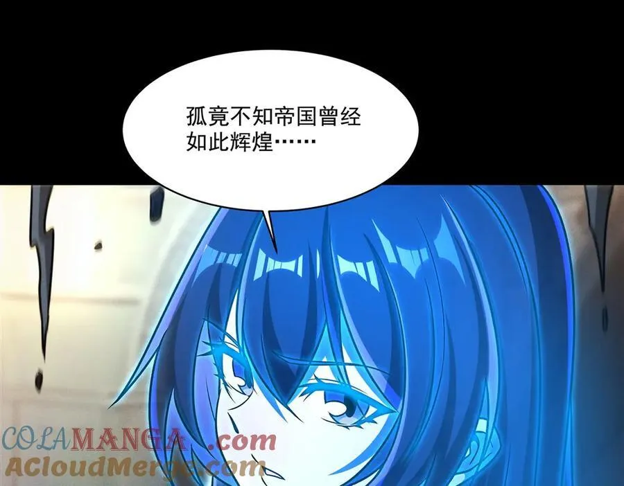 第316话 更改的世界线32