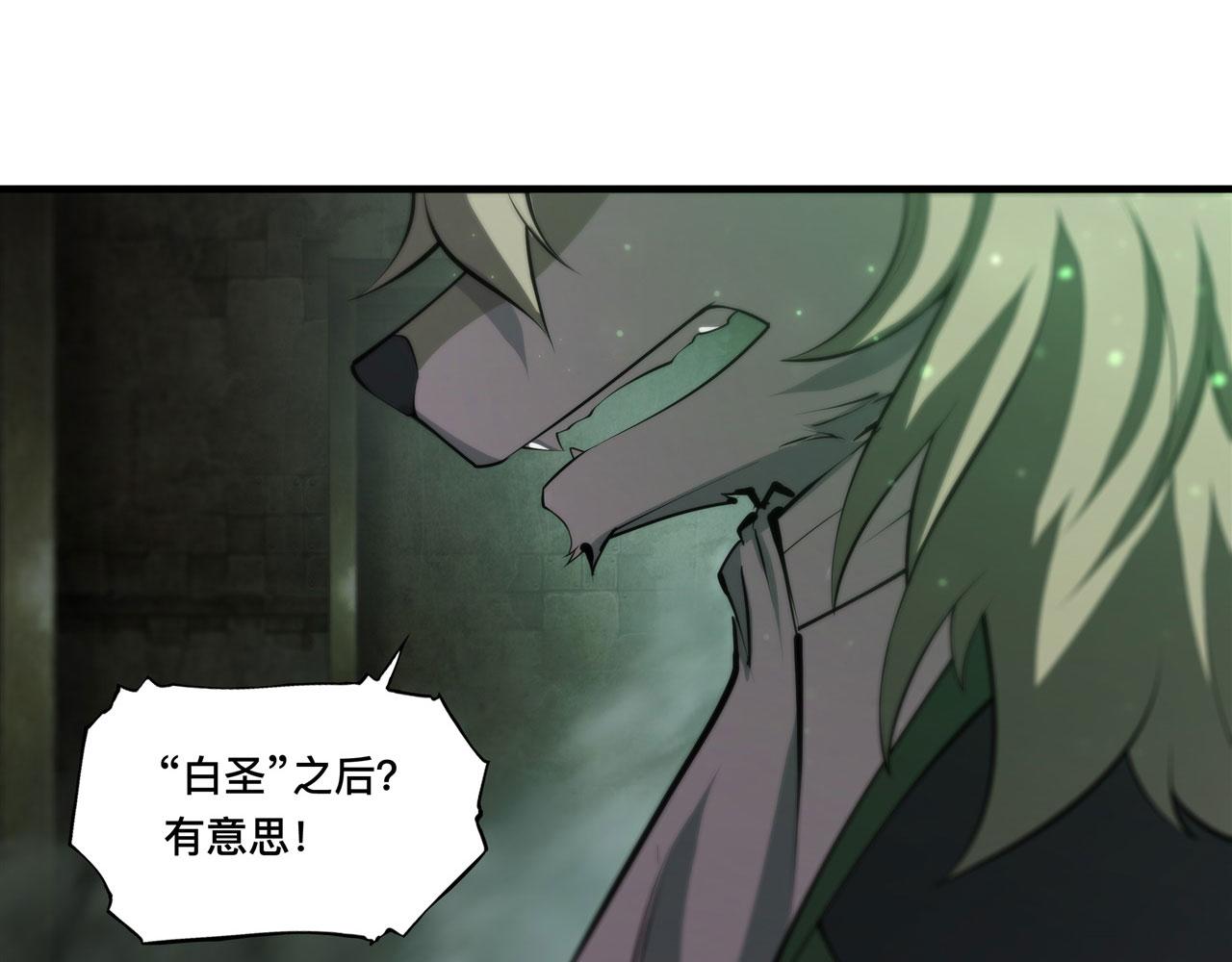 第231话 由咱来掌管49