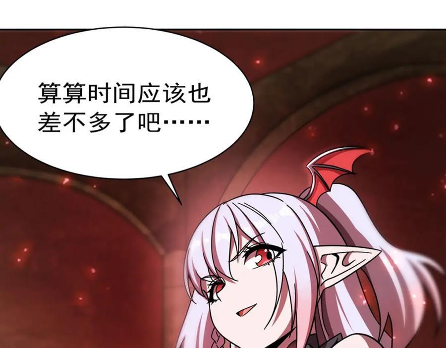 第281话 完美逆转98