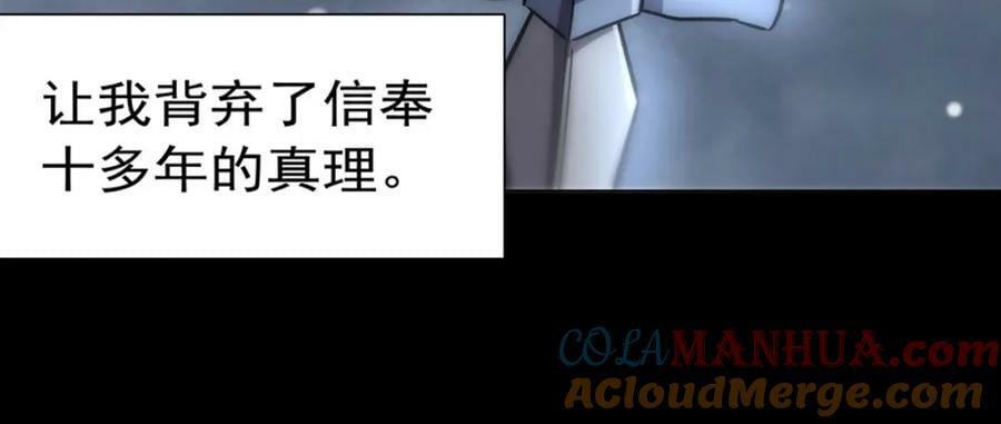 第274话 珣16