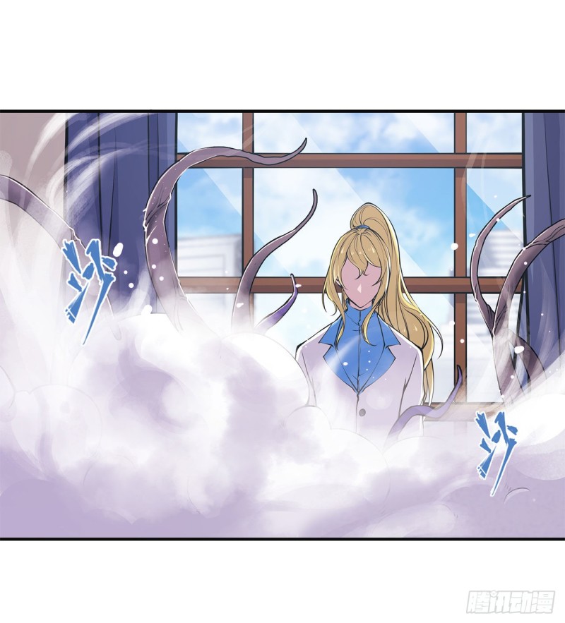 第85话 败露30