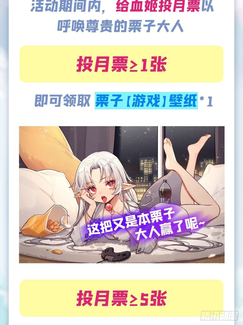 第89话 支援41