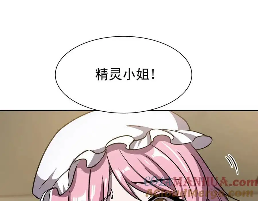 第293话 联邦真相100