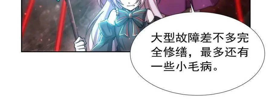 第270话 爱的惩罚81