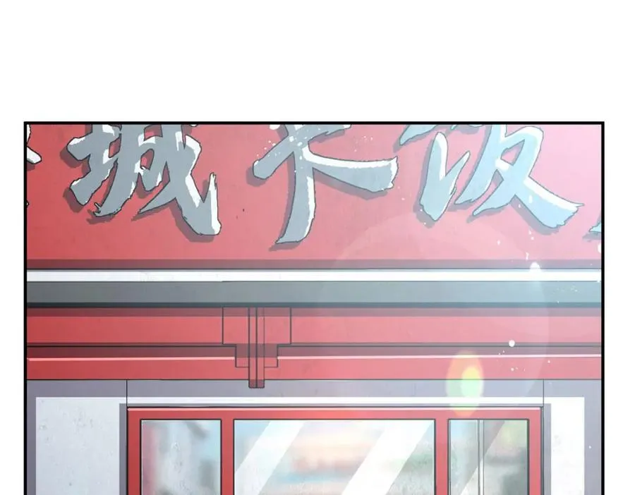 第305话 听命13