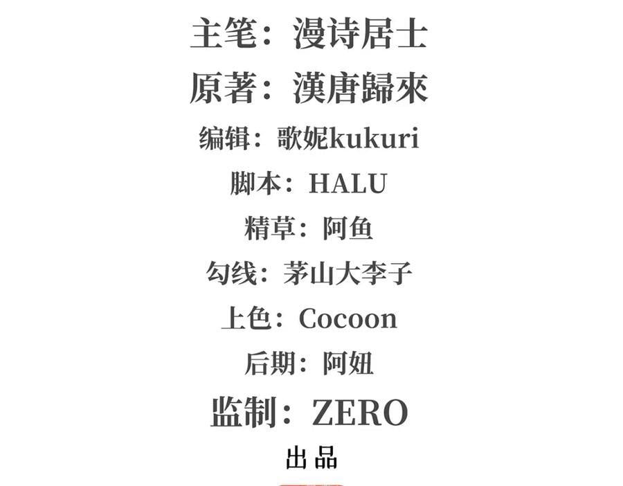 第290话 专属惩罚1